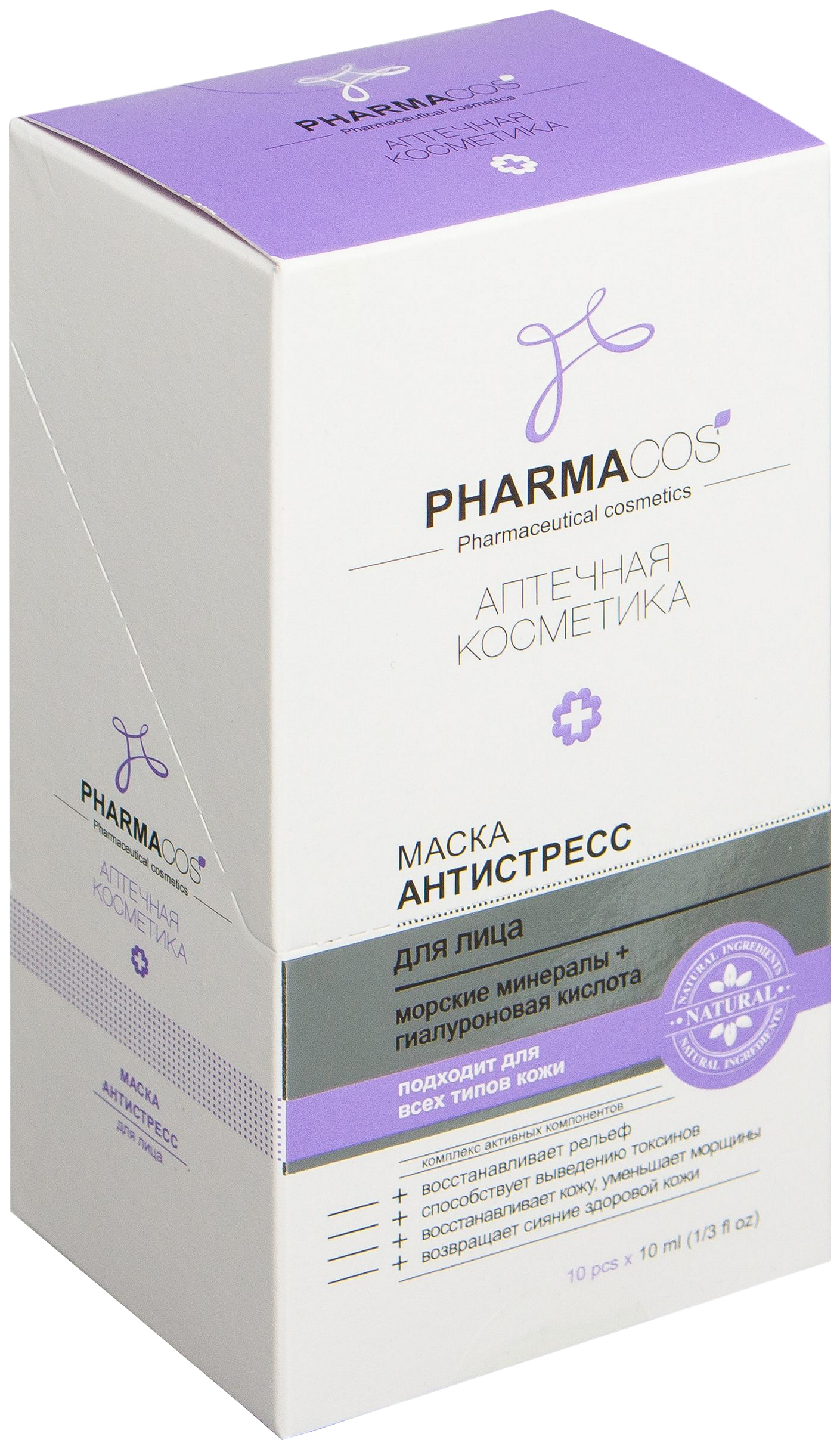 

Маска для лица Витэкс PHARMACOS Антистресс 10 саше по 10 мл