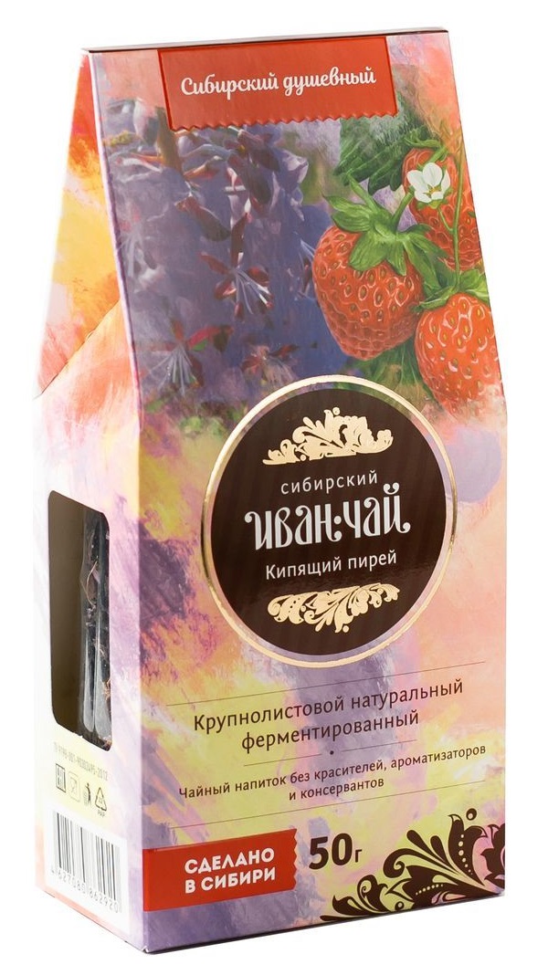 

Напиток чайный Сибирский Иван-чай Кипящий Пирей 50 г