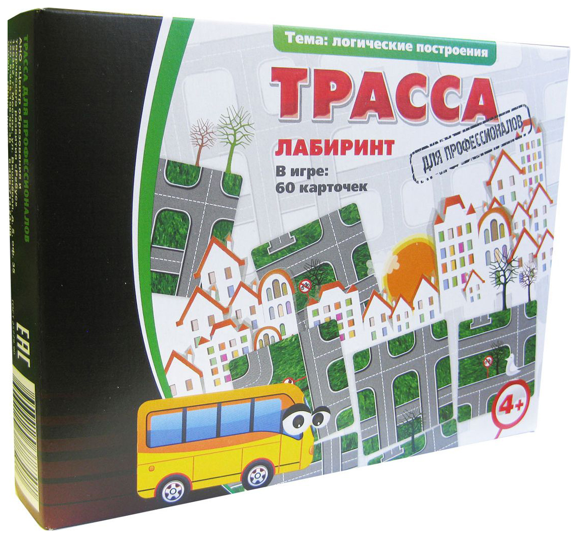 

Игровое пособие Ребус Трасса для профессионалов. Татьяна Барчан