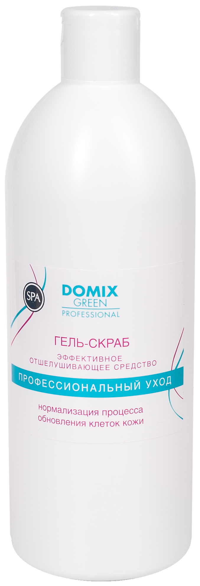 Скраб для ног Domix Green Professional С серебром 500 мл лосьон vitateka огуречный с серебром 100 мл