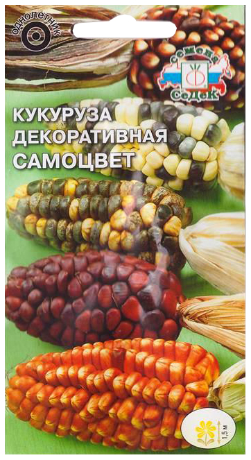 

Семена Кукуруза декоративная Самоцвет, 1 г СеДеК