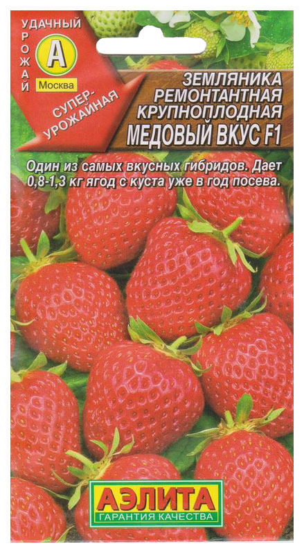 Семена земляника Аэлита Медовый вкус F1 97773 1 уп.