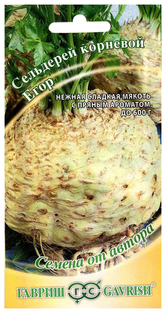 

Семена Сельдерей корневой Егор, 25 г Гавриш