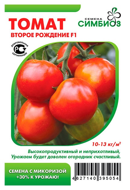 

Семена Томат Второе рождение F1, 10 шт, Симбиоз
