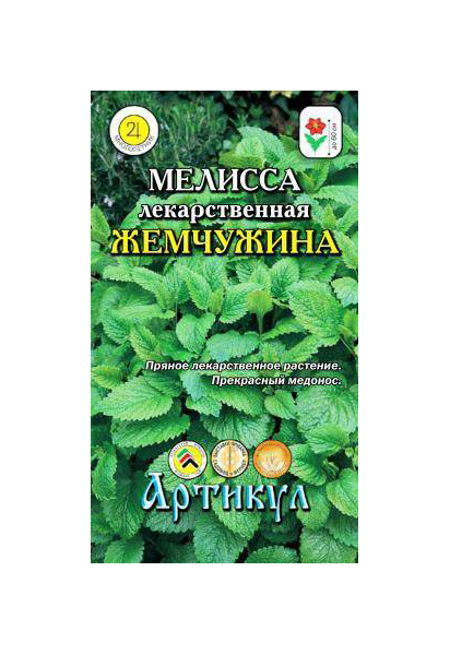 

Семена Мелисса лекарственная Жемчужина, 0,1 г Артикул