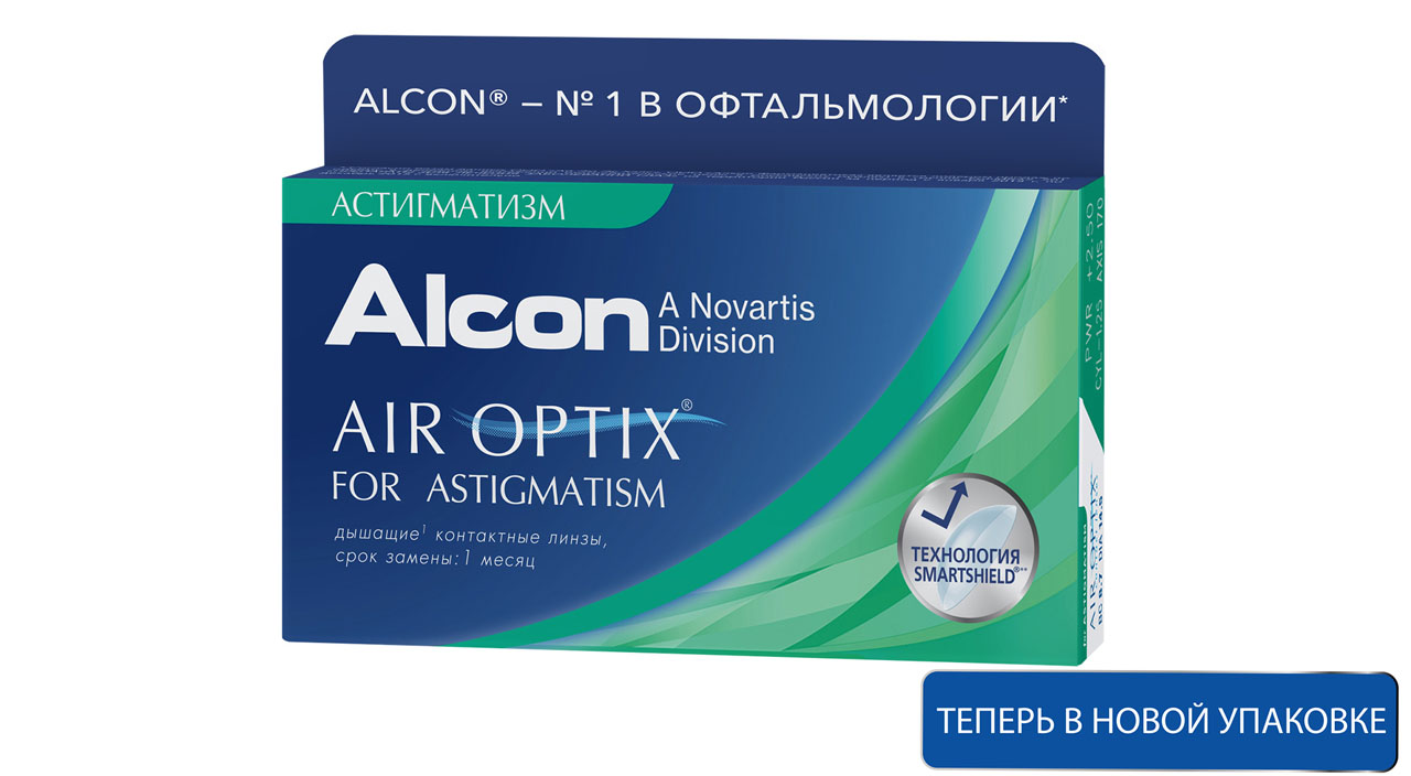

Контактные линзы Air Optix for Astigmatism 3 линзы -4,25/-1,25/60, Air Optix for Astigmatism 3 линзы