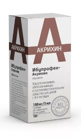 фото Ибупрофен-акрихин апельсин сусп.[д/детей] шприц-дозатор 100 мг/5 мл 100 мл медана фарма ао