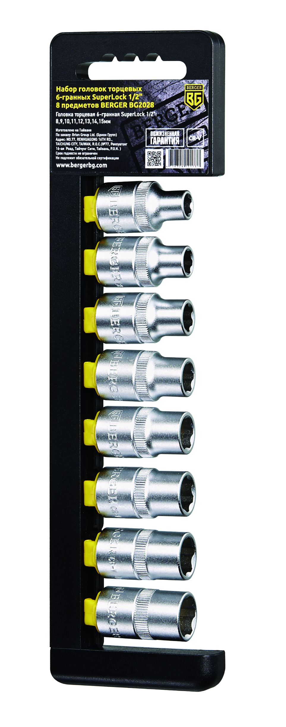 

Шестигранная головка Berger BG2028