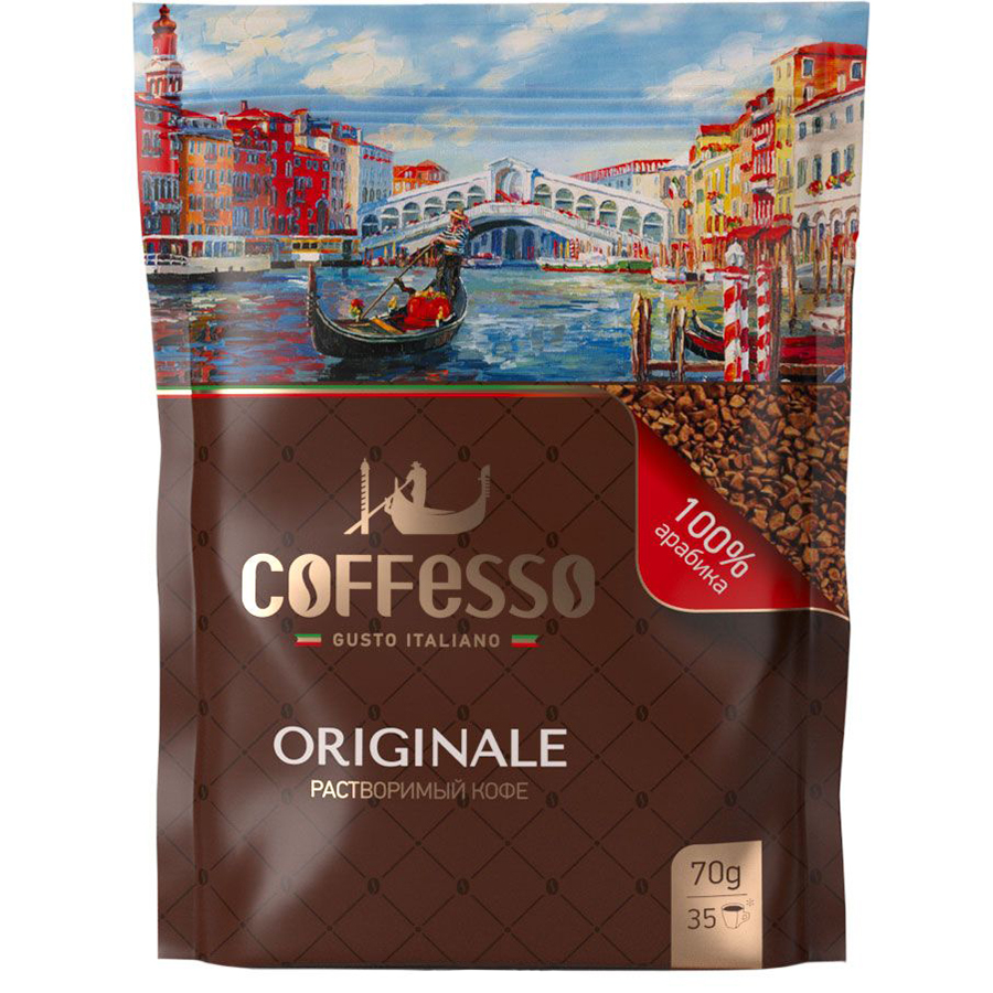 

Кофе Coffesso originale растворимый с добавлением молотого 70 г