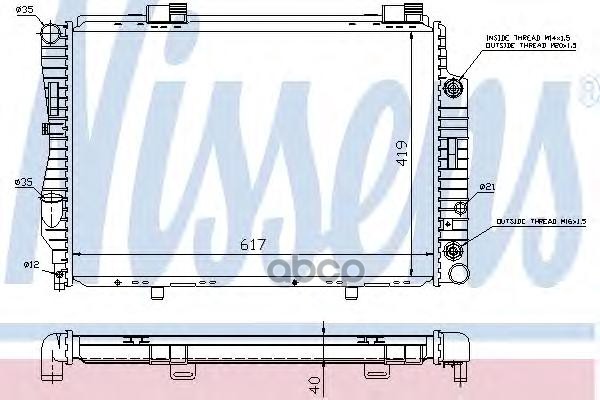 

Радиатор охлаждения Nissens 62739A