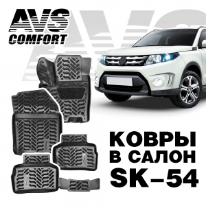 

Комплект ковриков в салон автомобиля AVS A78794S