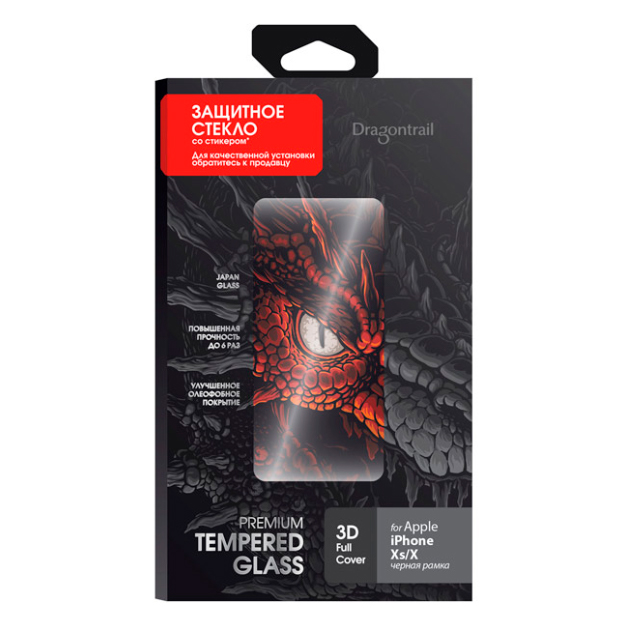 

Стекло IS IS-TG-IPHONXS3B-DRGB201, iPhone Xs/X, 3D, черная рамка