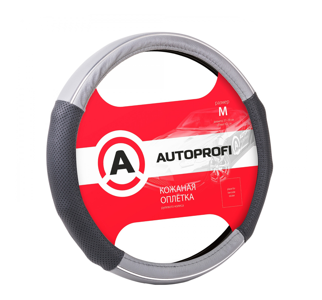 

Оплетка на руль Autoprofi Luxury AP-1060 BK/GY (M), Серый;черный, Luxury