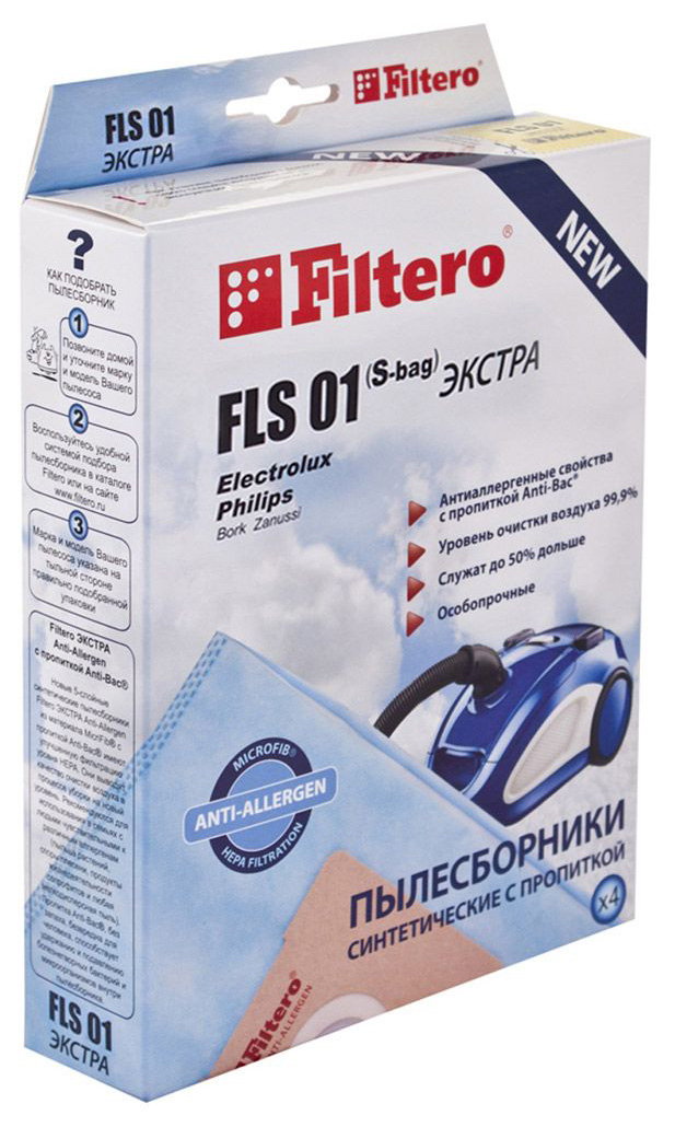 фото Пылесборник filtero fls 01 экстра anti-allergen