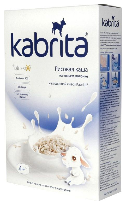 Каша молочная Kabrita Рисовая на козьем молоке с 4 мес. 180 г