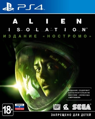 фото Игра alien isolation (nostromo edition) для playstation 4 sega