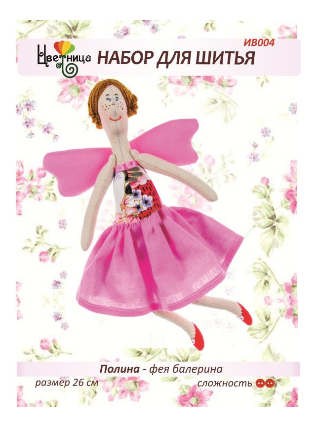 

Поделка Цветница Полина балерина, полина балерина