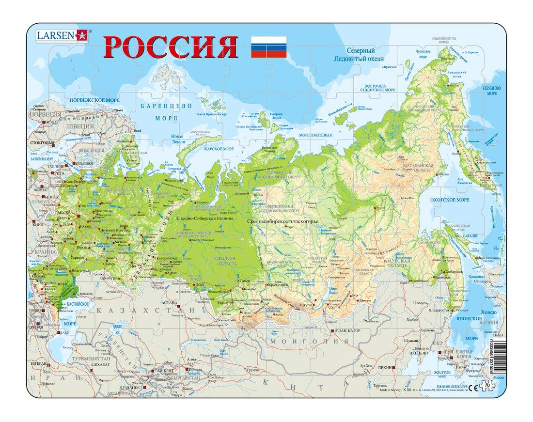 10 показать на карте. Карта России. Карта России географическая. Карта России в хорошем качестве. Карта России с городами.