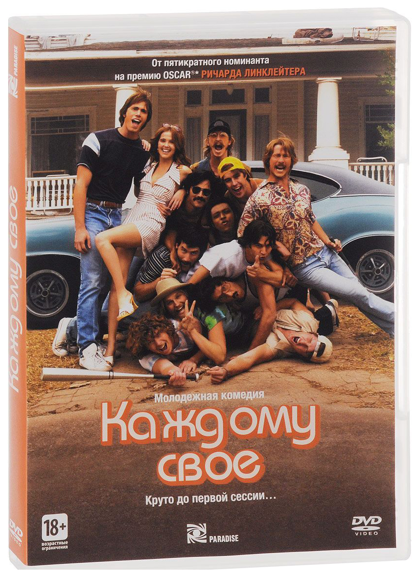 

Каждому своё