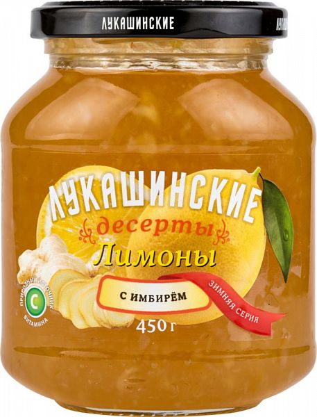 Лимоны дробленые Лукашинские с имбирем 450 г
