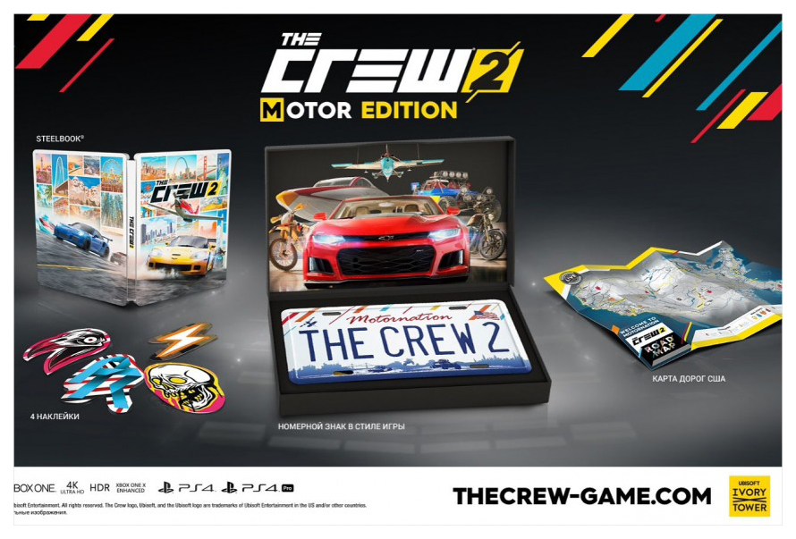 фото Игра the crew 2 motor edition (издание без игрового диска) для pc ubisoft