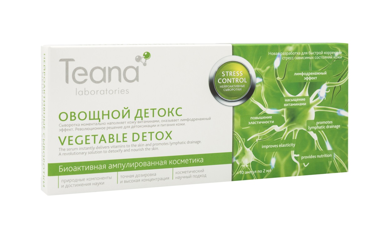 Купить Сыворотка для лица Teana Stress Control Vegetable Detox Serum, 20 мл