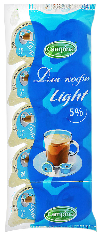 

Молоко Campina Light питьевое стерилизованное для кофе 5% 10 г 10 штук в упаковке