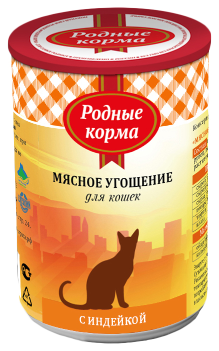 фото Консервы для кошек родные корма мясное угощение, с индейкой, 12шт по 340г