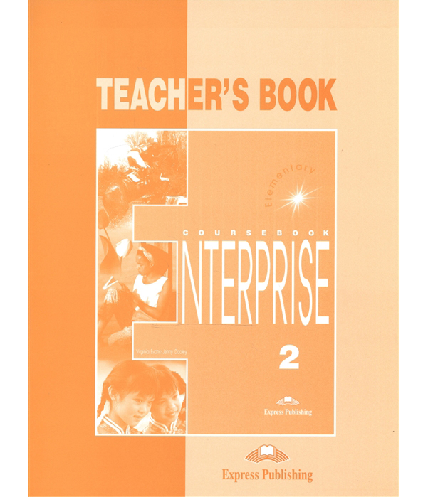 Учебник для учителя. Enterprise 2 students book.