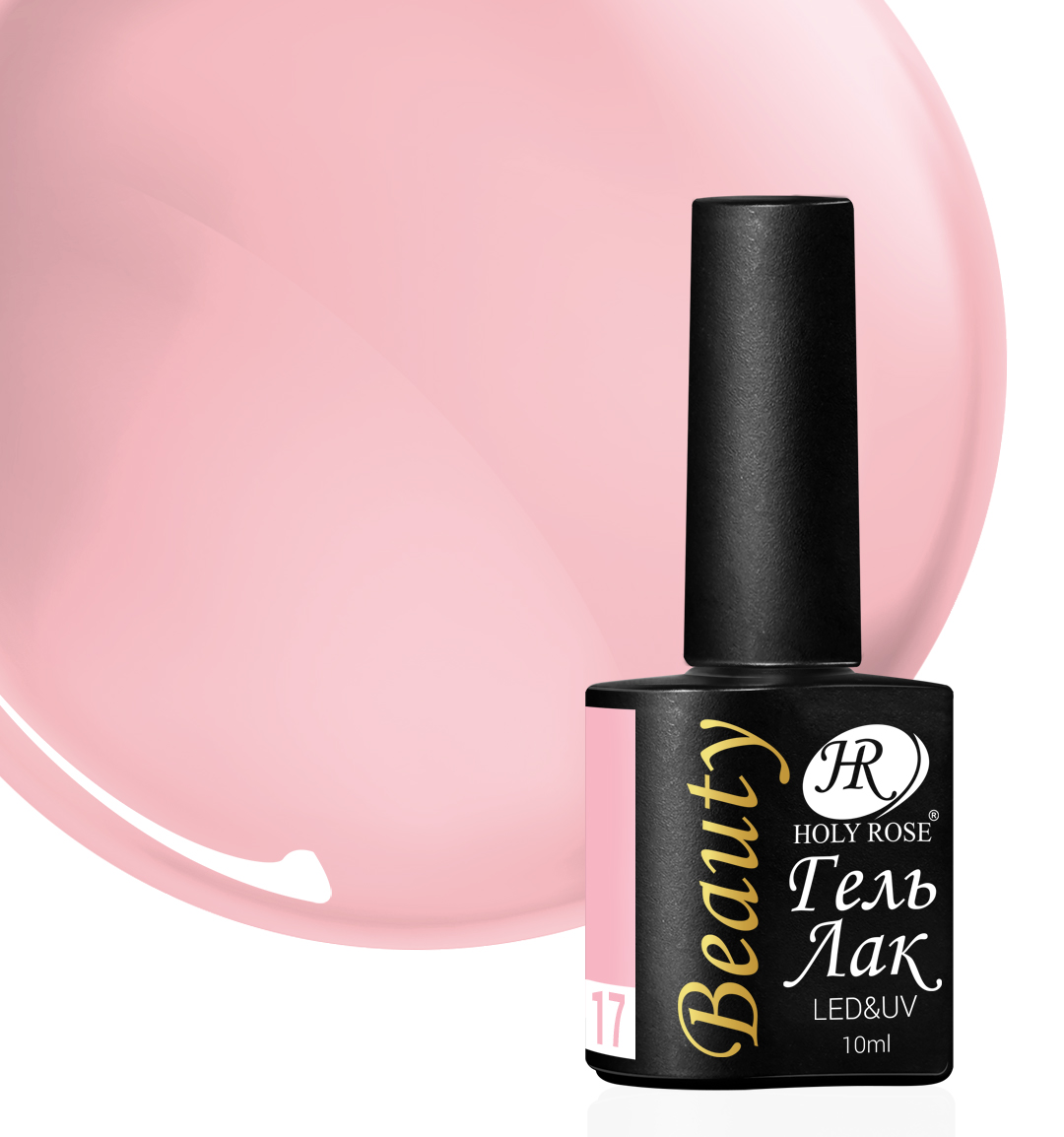 

Гель-лак Holy Rose Beauty №17