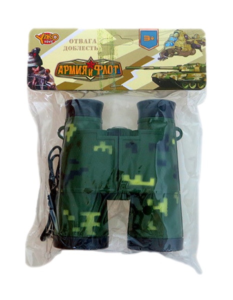 фото Бинокль "армия и флот" с регулировкой, 11 см yako toys