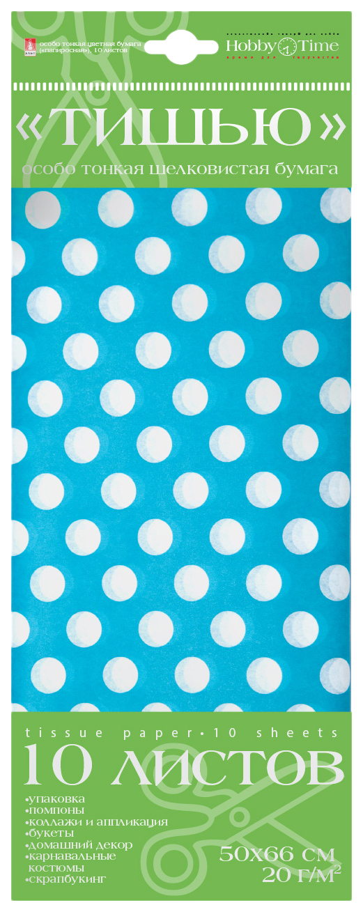 Упаковочная бумага Альт 2-145/03 Горошек тишью матовая голубой 0,66м