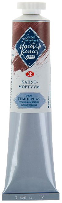 

Темпера Невская Палитра Мастер-класс капут-мортуум 46 мл, Разноцветный