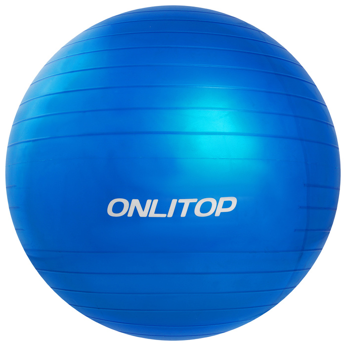 Мяч Onlitop 354 голубой, 75 см