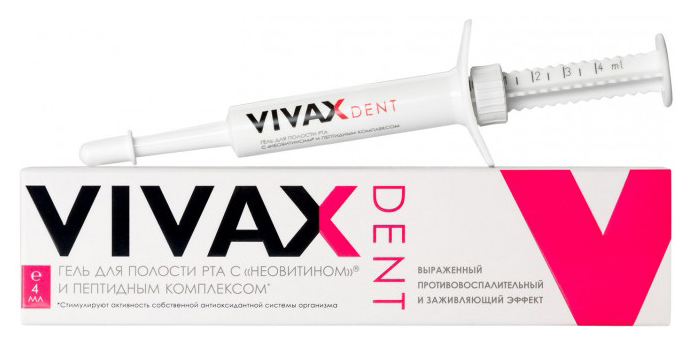 Противовоспалительный гель Vivax Dent с неовитином для полости рта 4 мл  - купить со скидкой