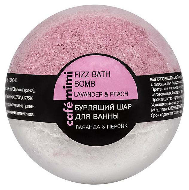 Бомбочка для ванн Cafe mimi Лаванда и персик 120 г пена для ванн cafe mimi bath jelly foam antistress verbena