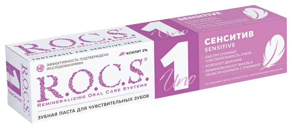 фото Зубная паста r.o.c.s. uno sensitive 74 г