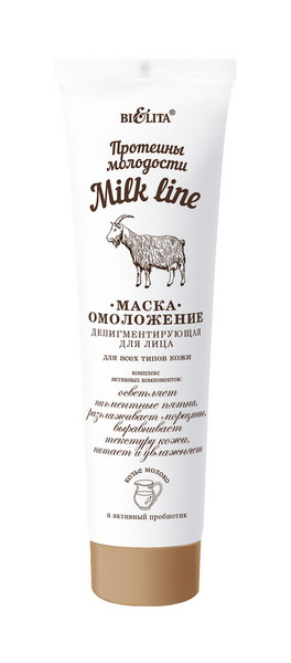 фото Маска для лица белита milk line депигментирующая 100 мл