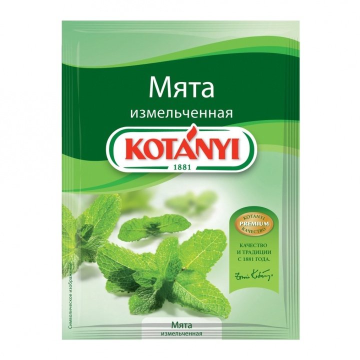 Мята Кotanyi измельченная 9 г