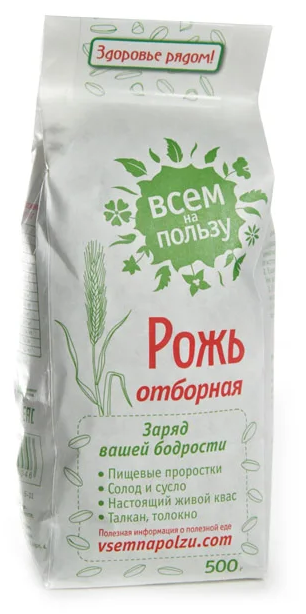 

Рожь отборная для проращивания, 500 г