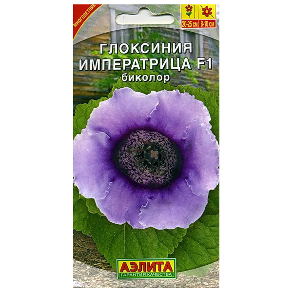 

Семена Глоксиния Императрица Биколор F1, 5 шт, АЭЛИТА