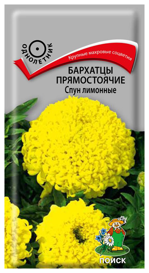

Семена бархатцы Поиск Спун Лимонные 176337 1 уп.