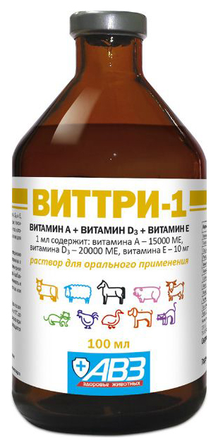 Раствор витаминов для орального применения у собак и кошек АВЗ Виттри-1, 100 мл