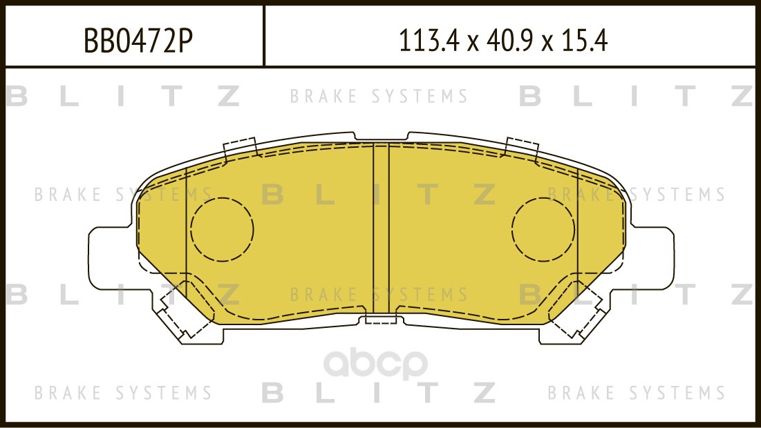 фото Колодки тормозные задние blitz bb0472p