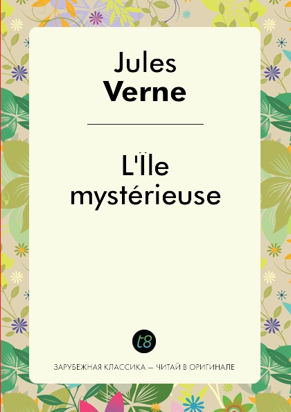 

L'Ile Mysterieuse