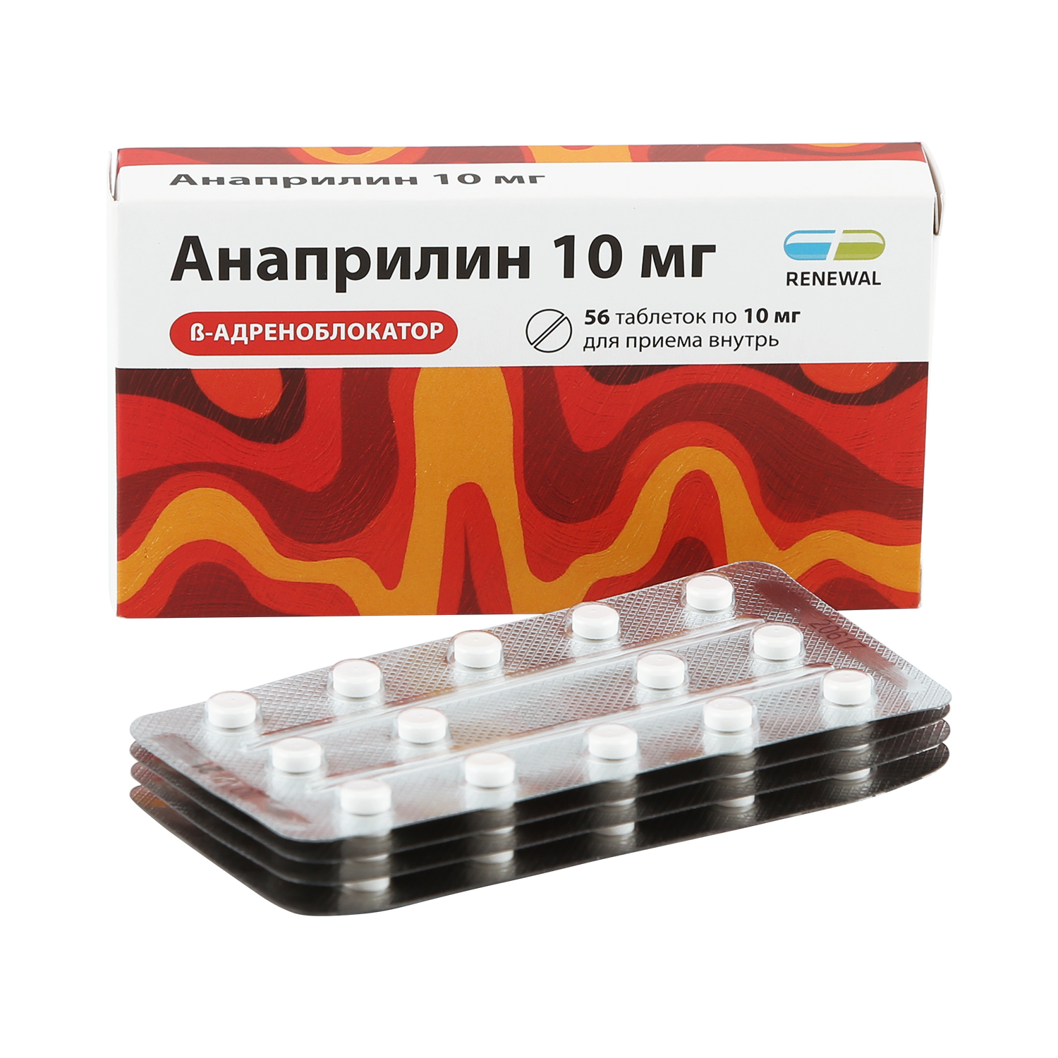 

Анаприлин таблетки 10 мг 56 шт., Анаприлин