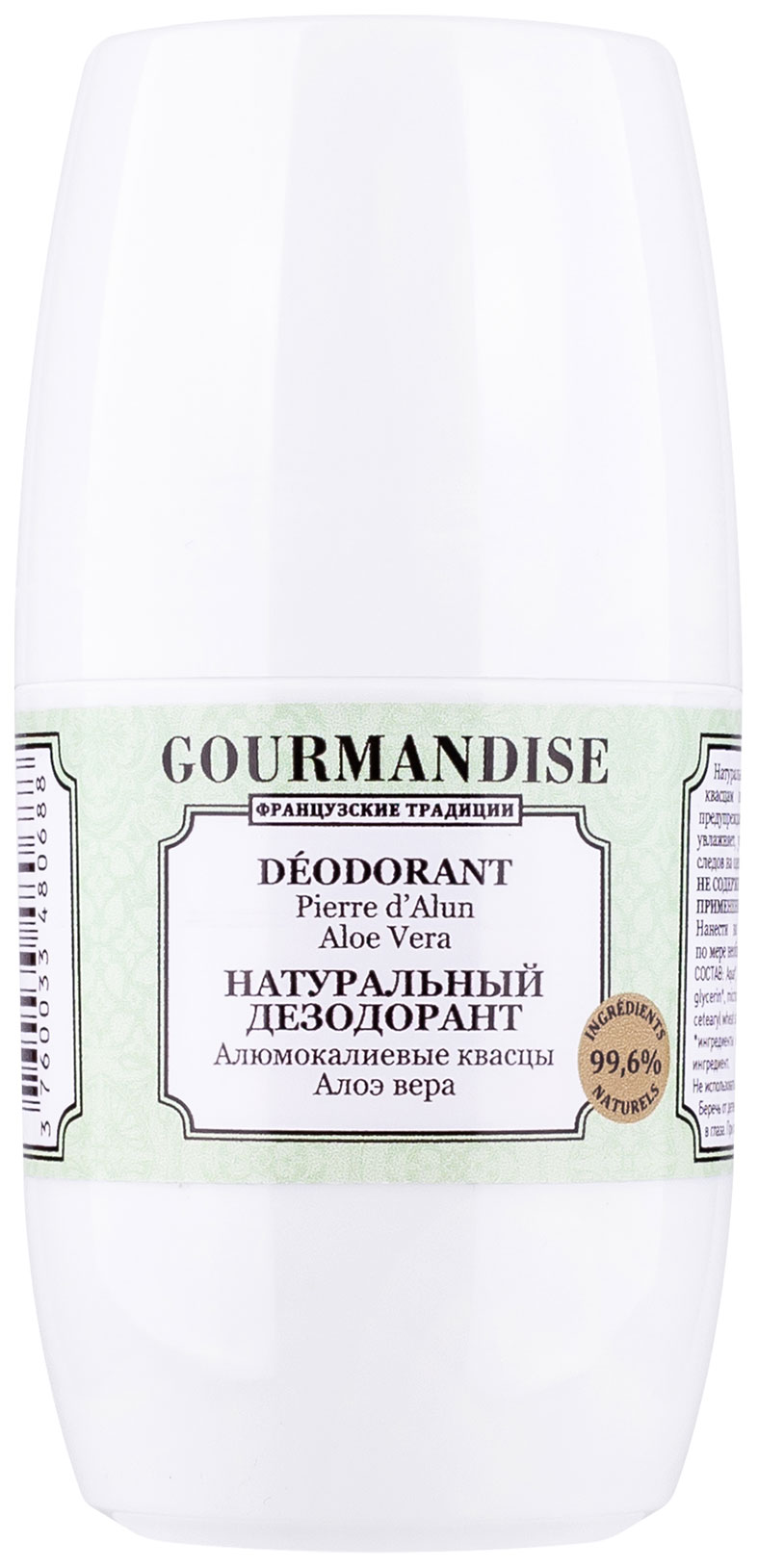 фото Дезодорант gourmandise deodorant pierre d'alun aloe vera 50 мл