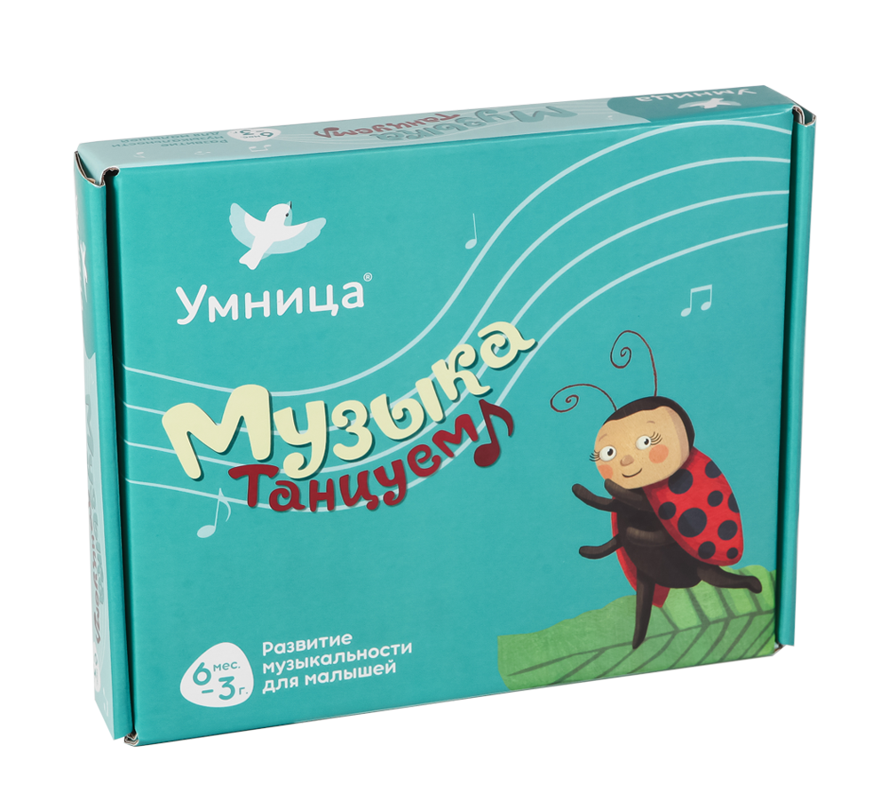 

Дидактическая игра Умница Музыка Танцуем