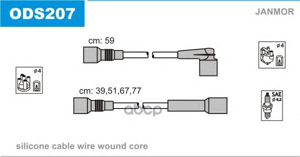 фото Комплект проводов зажигания janmor ods207