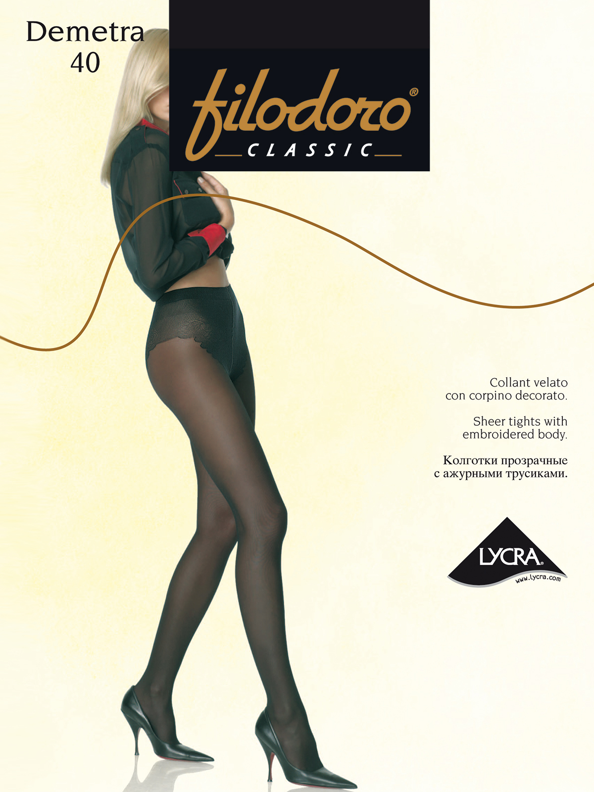 

Колготки Filodoro Classic DEMETRA 40/Nero/2 (S), Demetra